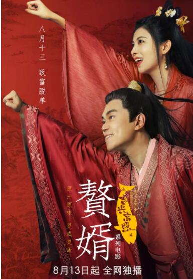五月激情综合丁香色婷婷