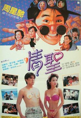 五月激情综合丁香色婷婷
