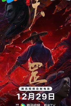 五月激情综合丁香色婷婷
